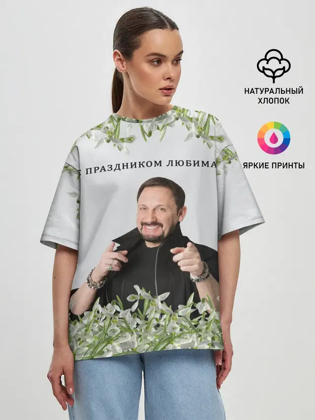Женская футболка оверсайз