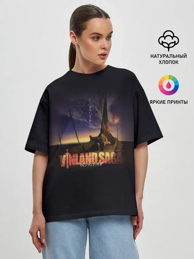 Женская футболка оверсайз