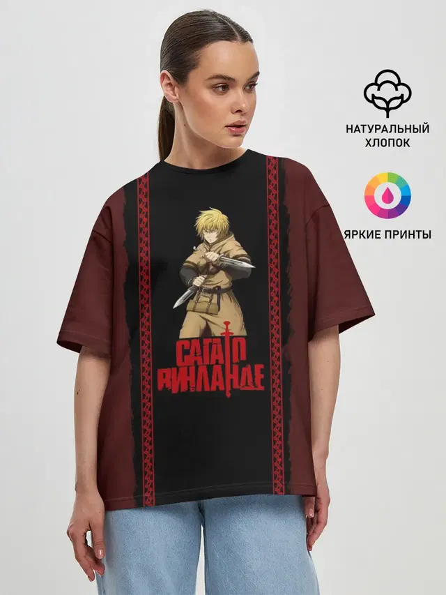 Женская футболка оверсайз