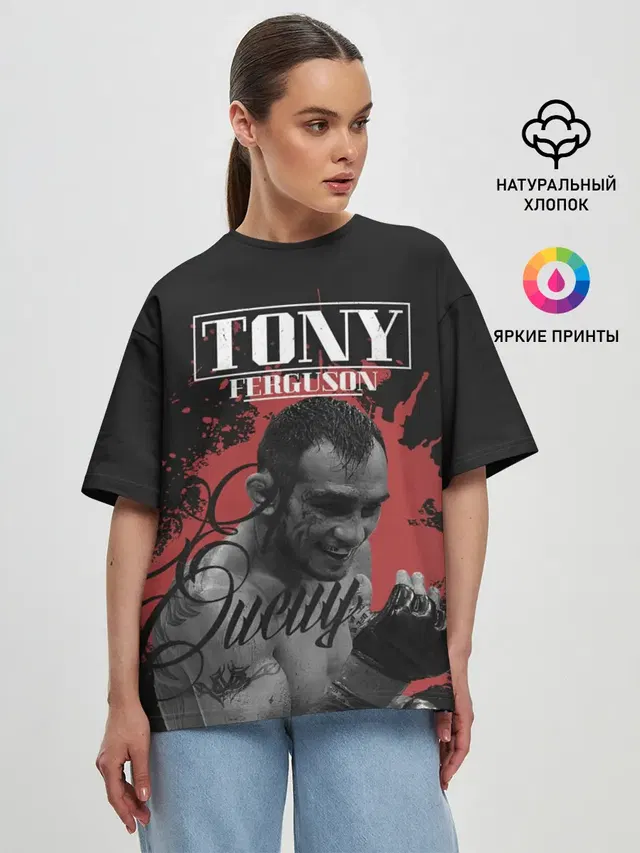 Женская футболка оверсайз
