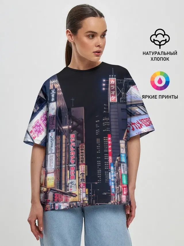 Женская футболка оверсайз