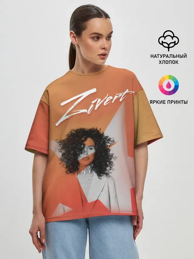 zivert music