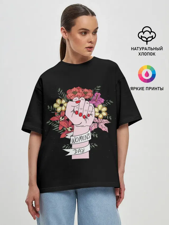 8 марта