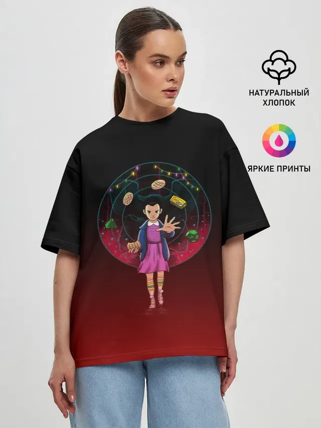 STRANGER THINGS