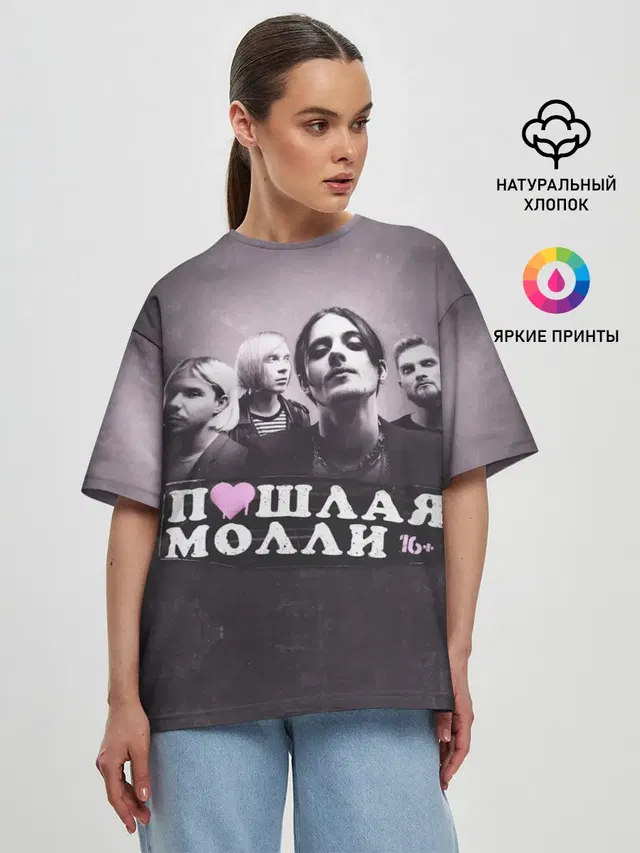 Женская футболка оверсайз