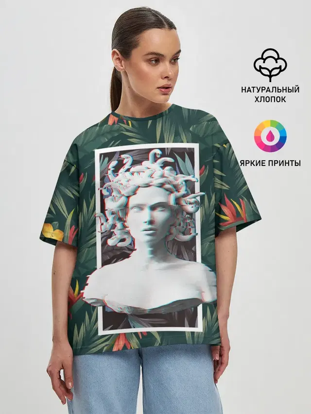 Медуза Горгона