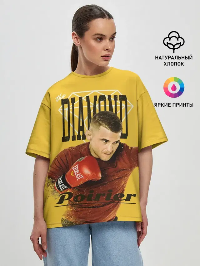 Diamond Poirier