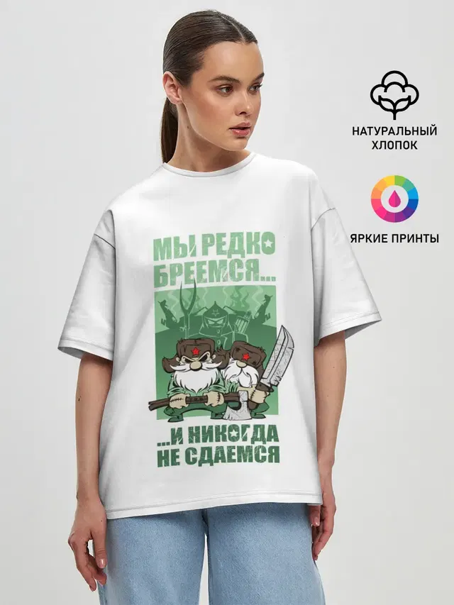 Женская футболка оверсайз