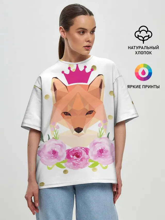 Лиса