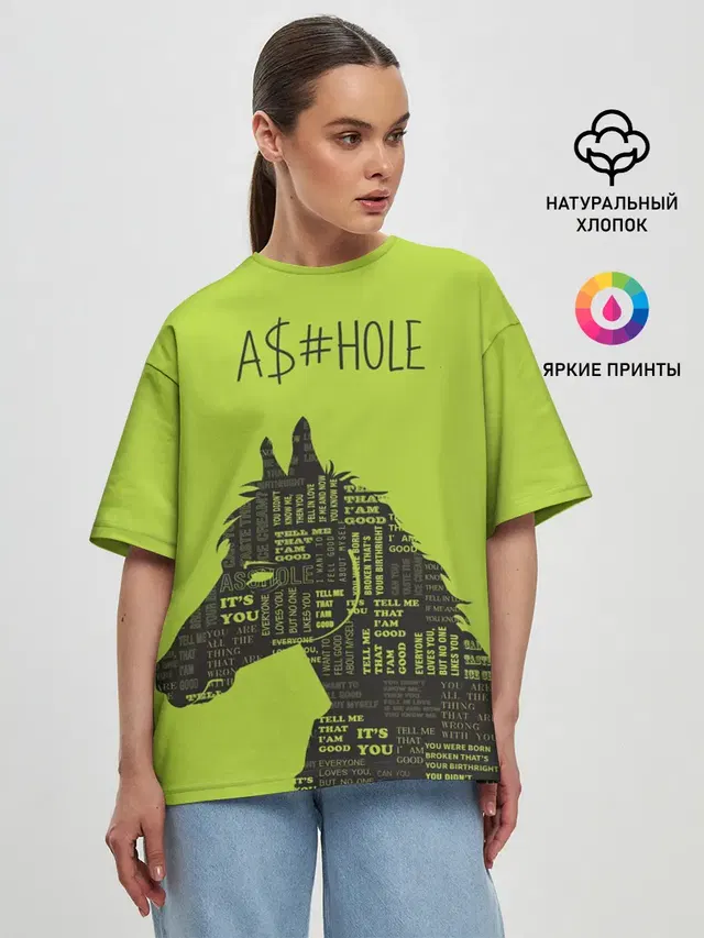 Женская футболка оверсайз