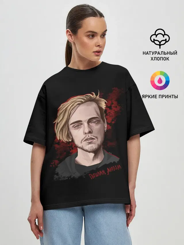 Женская футболка оверсайз