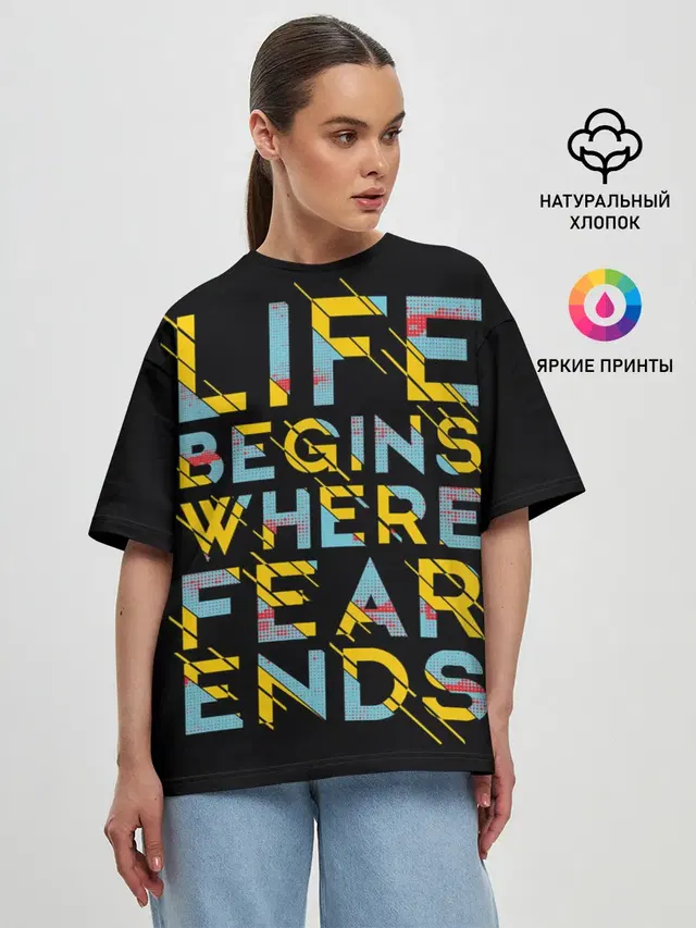 Life Begins Where Fear Ends