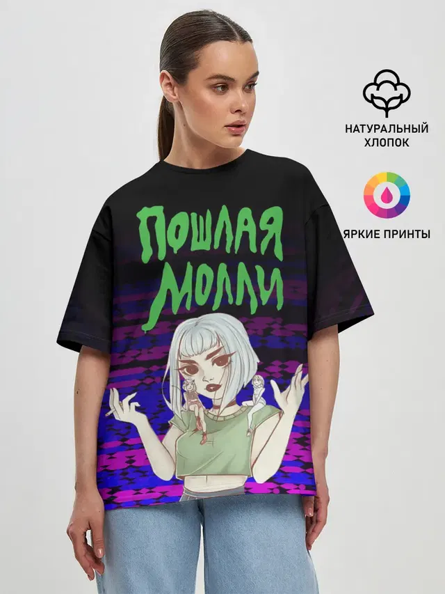 Женская футболка оверсайз