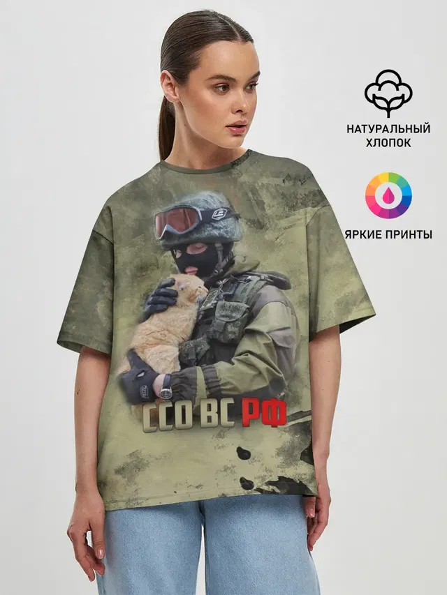 Женская футболка оверсайз