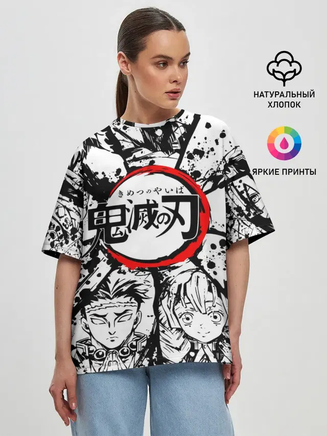Женская футболка оверсайз