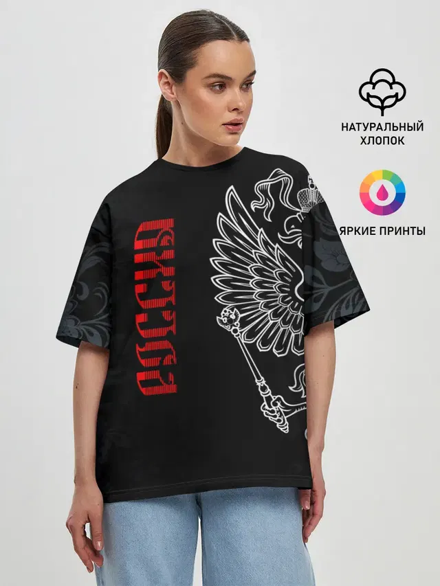 Женская футболка оверсайз