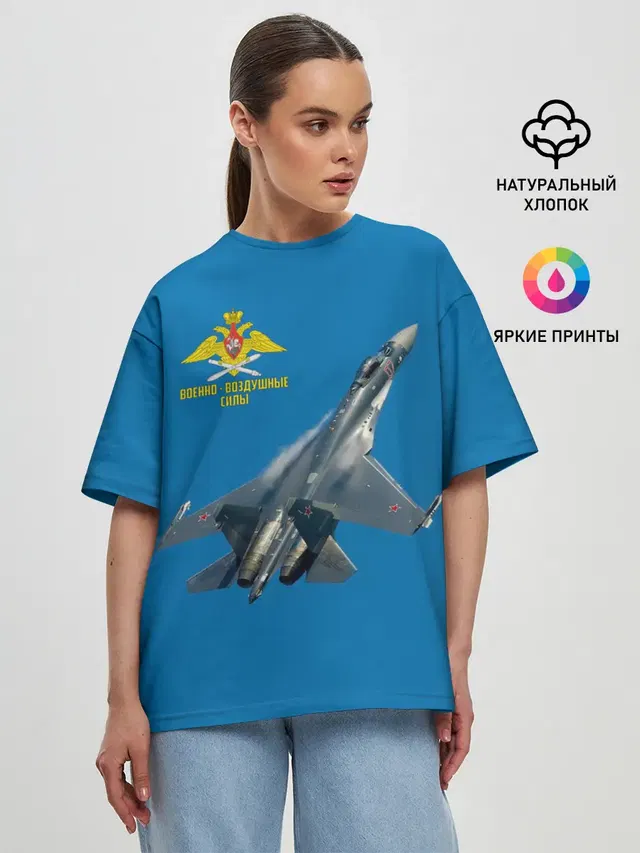 ВВС