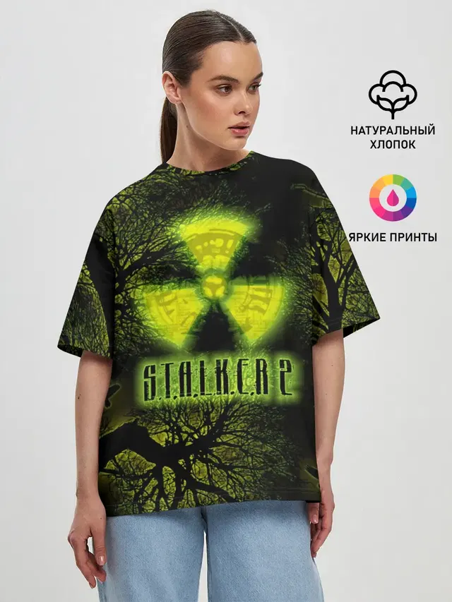 сталкер