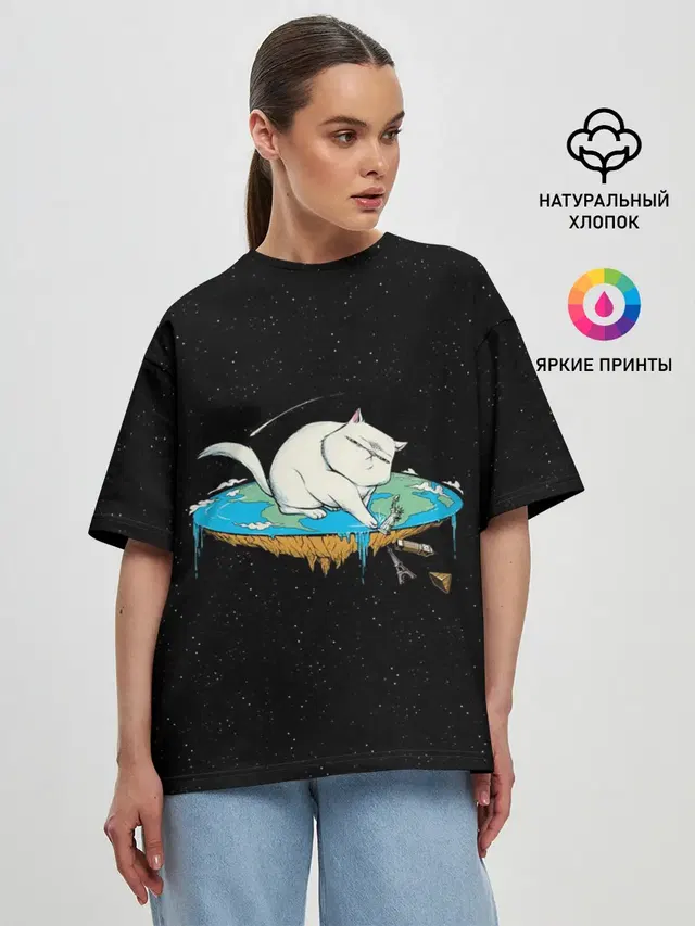 Flat earth Cat