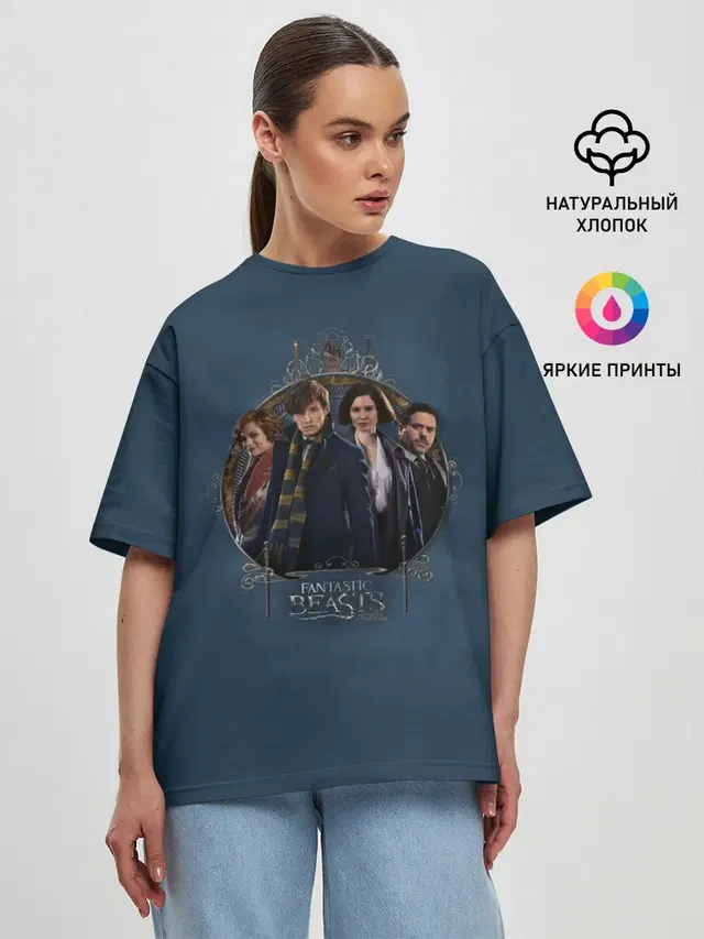 Fantastic Beasts