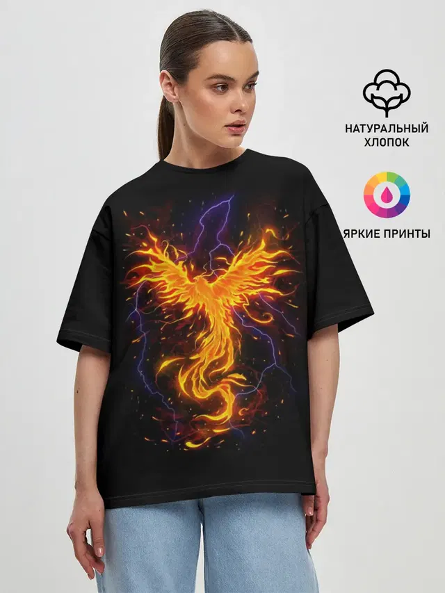 Phoenix