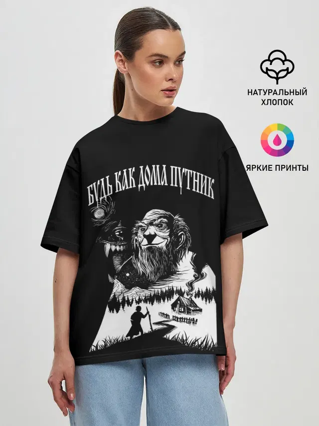 Женская футболка оверсайз