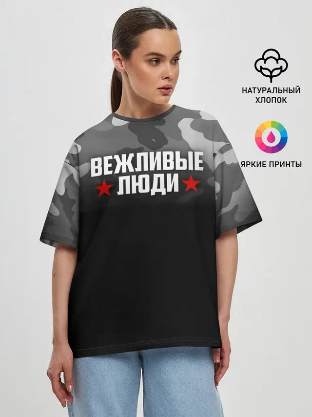 Женская футболка оверсайз