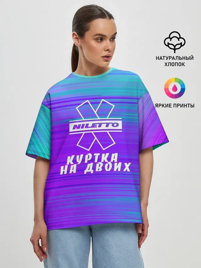 Женская футболка оверсайз