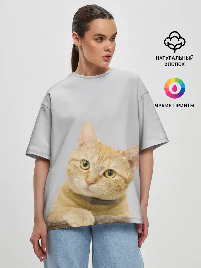 Женская футболка оверсайз