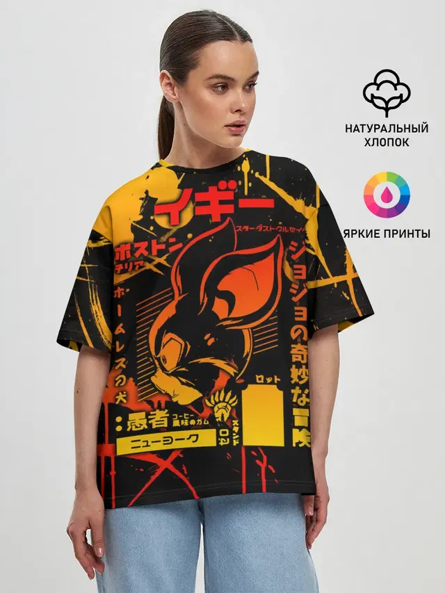 JoJo Bizarre Adventure