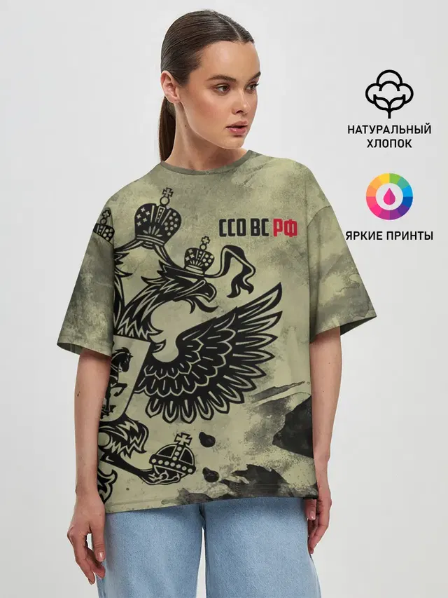 Женская футболка оверсайз