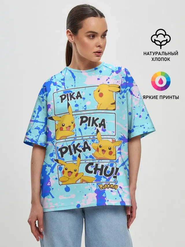 Женская футболка оверсайз