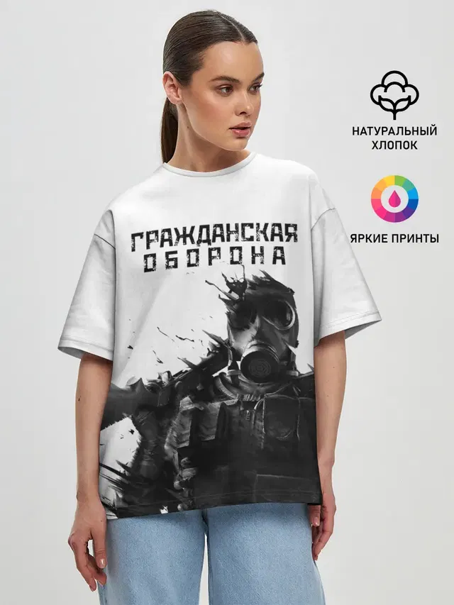 Женская футболка оверсайз