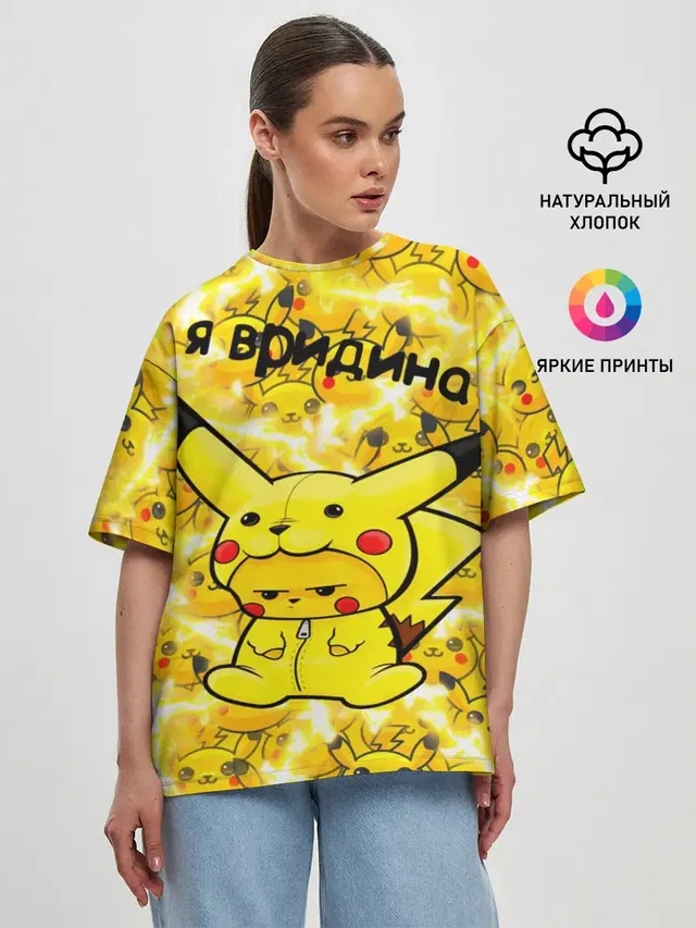 Женская футболка оверсайз