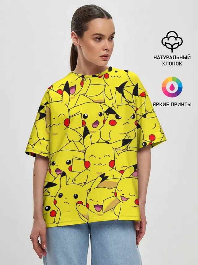 ПИКАЧУ