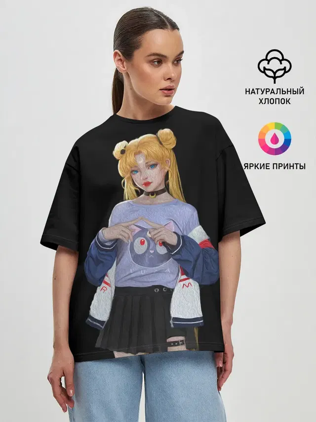 СЕЙЛОР МУН
