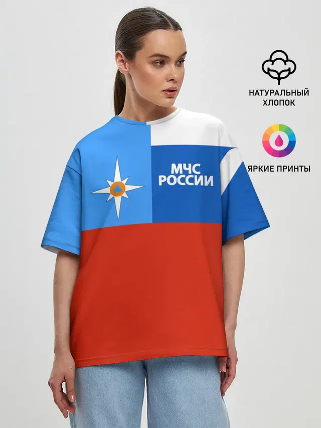 Флаг МЧС России
