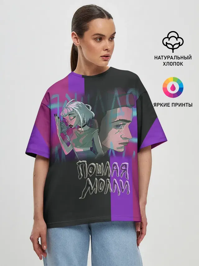 Женская футболка оверсайз