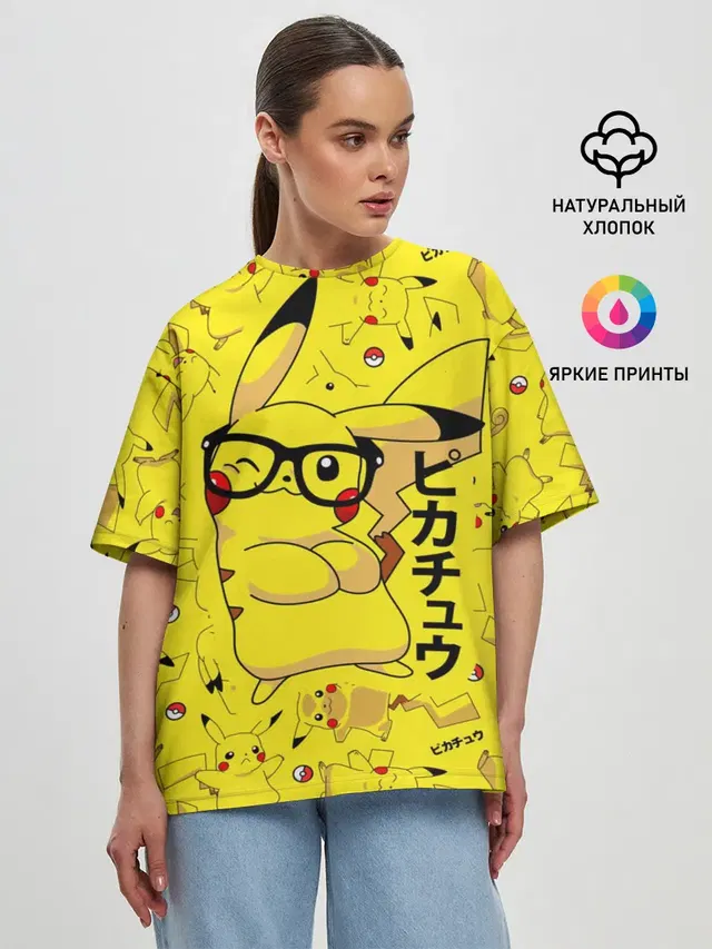 ПИКАЧУ