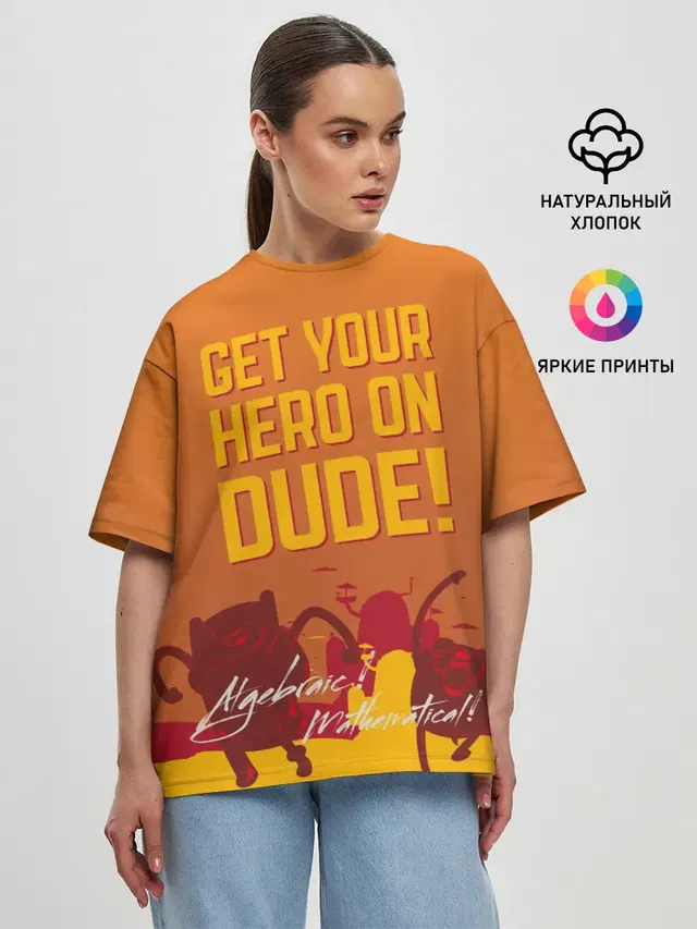 Get your hero on DUDE