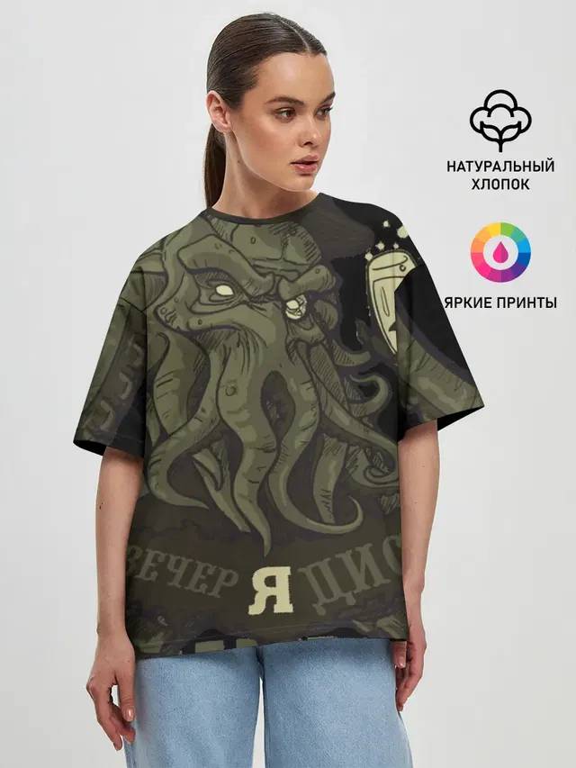 Женская футболка оверсайз