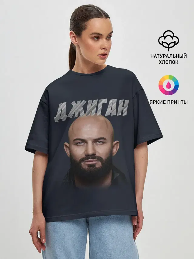 Женская футболка оверсайз