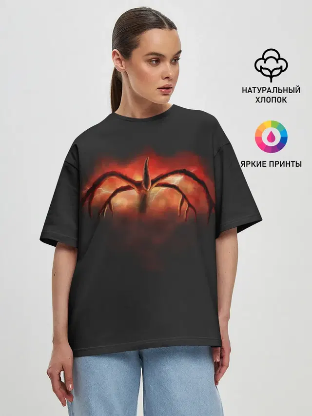 Очень Странные Дела