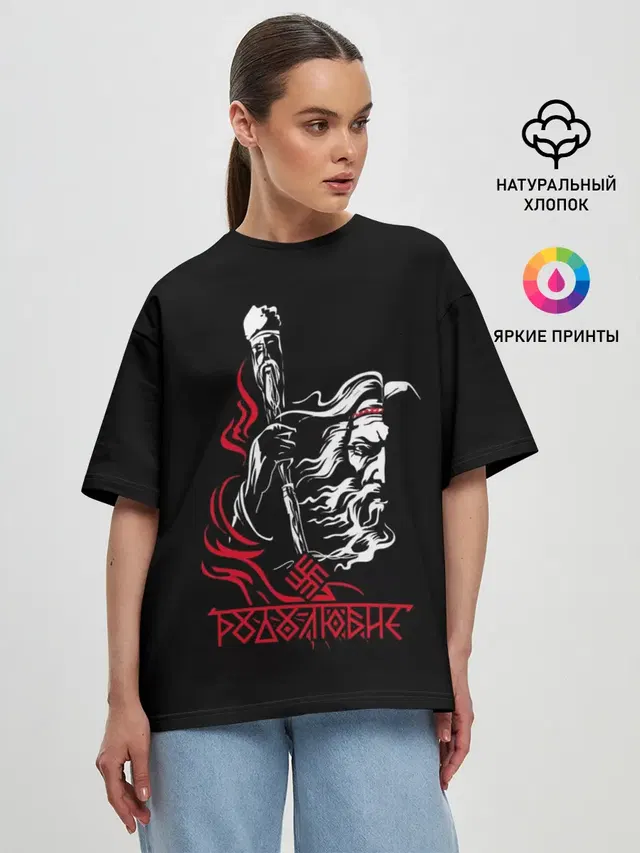 Женская футболка оверсайз