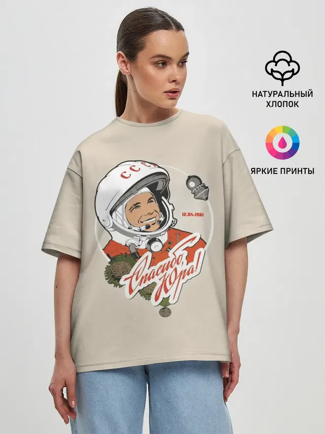 Женская футболка оверсайз