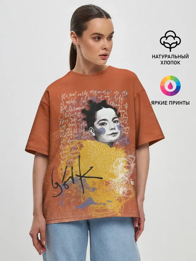 Bjork