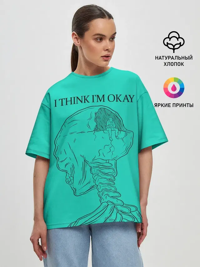 Женская футболка оверсайз с принтом «Machine Gun Kelly — I think Im okay»