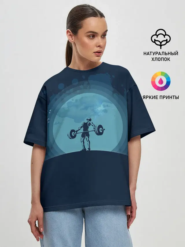 Тяжёлая атлетика