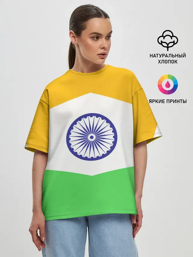ИНДИЯ | INDIA