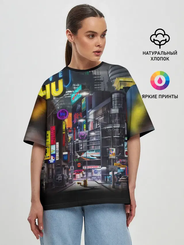 Женская футболка оверсайз
